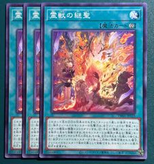 遊戯王 No.90銀河眼の光子卿、No.38希望魁竜タイタニック