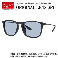 2025年最新】ray ban chrisの人気アイテム - メルカリ