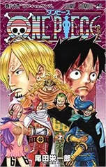 ONE PIECE ワンピース 84 ルフィvs.サンジ【コミック・本 中古 Comic】レンタル落ち