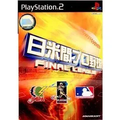 日米間プロ野球 FINAL LEAGUE