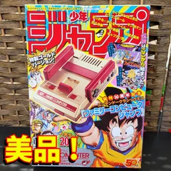 値下げアイテム！【限定品】ファミリーコンピューター クラシックミニ ファミコン FAMILY COMPUTER ニンテンドー クラシックミニ 〓