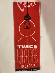 TWICEマフラータオル