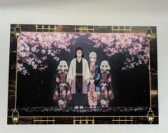 鬼滅の刃 ポストカード 産屋敷家 産屋敷耀哉 産屋敷あまね ufotable cafe 移動する キャンペーン 特典 鬼滅 グッズ カード 無限城編 半券キャンペーン