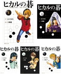 ヒカルの碁 ヒカ碁 ピンズ 5種13点セット ヒカルの碁 ヒカ碁