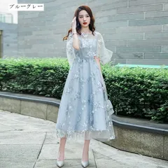 ロングドレス パーティードレス  お誕生日 披露宴 卒業式 お呼ばれ ブライズメイド ドレス 花嫁 ドレス 演奏会 結婚式 フォーマル 二次会 ワンピース ドレス 花嫁 二次会 xzjhbsv#