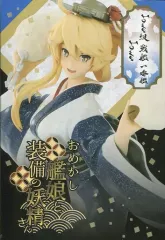 2025年最新】艦これ フィギュア iowaの人気アイテム - メルカリ