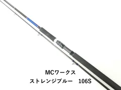 2025年最新】ストレンジブルー mcワークスの人気アイテム - メルカリ