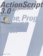 詳細！　ＡｃｔｉｏｎＳｃｒｉｐｔ　３．０入門ノ-ト Ａｄｏｂｅ　Ｆｌａｓｈ　ＣＳ３  /ソ-テック社/大重美幸（単行本） Adobe Flash CS4 詳細! ActionScript3.0入門ノート[完全改訂版