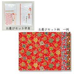 北野宮寺 牛王宝印」京都北野天満宮 木版刷り 1枚|護符 牛頭天王 お札