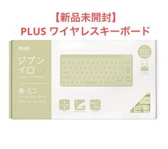【新品未開封】PLUS プラス　キーボード ジブンイロ 薄・ミニ ワイヤレスキーボード グリーン TW-KB002 428-853