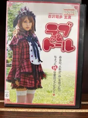 2025年最新】吉沢明歩写真の人気アイテム - メルカリ