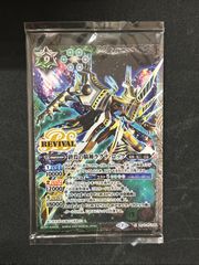 バトルスピリッツ　終焉の騎神ラグナ・ロック《BS43-RVX05》