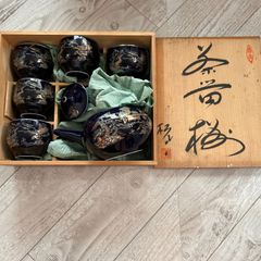 九谷焼 森澤昭三作 茶道具セット 木製ケース入り (鑑定証書付き