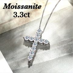 人口ダイヤモンド【モアサナイト】 