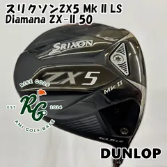 2026年最新】srixon zx5 mk ii ls ヘッドの人気アイテム - メルカリ