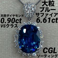 専用JJ30★高級 ダイヤモンド0.5ct pt950 ペンダントヘッド JJ30☆高級 ダイヤモンド0.5ct pt950 ペンダントヘッド - メルカリ