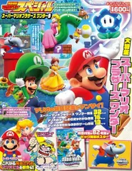 2024年最新】ポスター マリオの人気アイテム - メルカリ