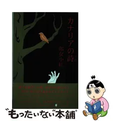 2023年最新】小紅書の人気アイテム - メルカリ