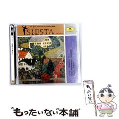 廃盤】 緑黄色社会 ラストプレゼント - メルカリ