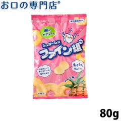 シュガーレス ファイン組 80g (20粒)