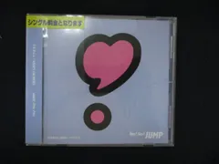 1119 レンタル版CDS DEAR MY LOVER / ウラオモテ/Hey! Say! JUMP  6245