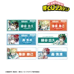 僕のヒーローアカデミア_トレーディング Ani-Art 第7弾 アクリルネームプレート(単位/BOX)【コンプリートBOX/6パック入り】