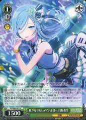 2025年最新】日野森雫 ヴァイスの人気アイテム - メルカリ