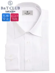 長袖 ワイシャツ 大きいサイズ メンズ ビジネス 形態安定 セミワイドカラー RELAXBODY トップス オールシーズン ノーアイロン ゆったり B＆T CLUB Ａ柄ホワイトのサムネイル
