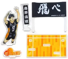 【中古】アクリルスタンド・アクリルパネル 影山飛雄 横断幕アクリルスタンド 「ハイキュー!!」