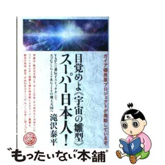 2024年最新】YAP遺伝子の人気アイテム - メルカリ