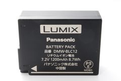 【美品】Panasonicパナソニック DMW-BLC12 純正 バッテリー#635