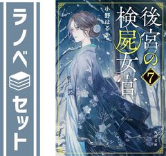 デート・ア・ライブ 文庫 ライトノベル セット まとめ売り 91UpBRlGxDL._AC_UL210_SR210,