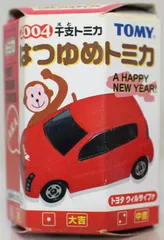 【匿名配送】　はつゆめトミカ　トヨタウィルサイファ　2004 申年 はつゆめトミカ2004