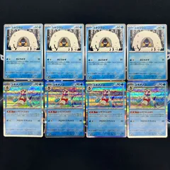 【P】ユキワラシ　ユキメノコ　進化ライン　4枚セット