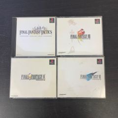 PlayStation ファイナルファンタジー　セット