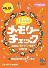 2024年最新】増補の人気アイテム - メルカリ