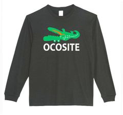 【OCOSITE/ロンT】5.6oz オコシテＴシャツ　面白い　プレゼント　長袖　おもしろTシャツ　うける