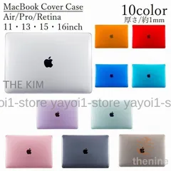 MacBookケース マックブックケース カバー 保護 耐衝撃 透明 Pro Air Retina 11 12 13 15 16インチ 2016 20  min#
