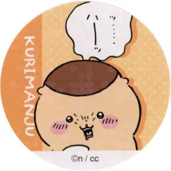 【中古】シール・ステッカー くりまんじゅう シール(ちいかわ まんまる焼き ～なんかおいしくてもちもちしたやつ～2弾) 「ちいかわ なんか小さくてかわいいやつ」