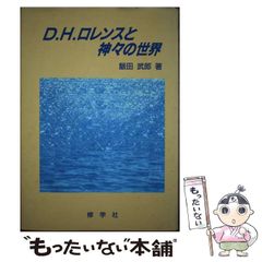 中古】 資治通鑑 (ちくま学芸文庫 シ40-1) / 司馬光、田中謙二 / 筑摩書房 - メルカリ