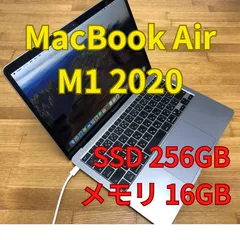 2024年最新】macbook air m1 256の人気アイテム - メルカリ