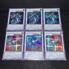 2025年最新】遊戯王アーコレの人気アイテム - メルカリ