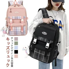 キッズ リュック 女の子 バックパック キッズリュック 軽量 大きめ 小学生 チェストベルト チェック柄 大容量 通園バッグ 子ども 子供用 カジュアル 可愛い おしゃれ アウトドア 男の子 入園 入 PCx1844
