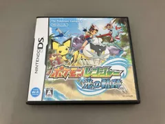 ニンテンドーDS ポケモンレンジャー 光の軌跡