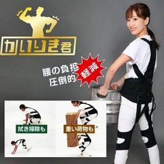 アシストスーツ かいりき君 M L サイズ 男女兼用 ブラック 腰の負担 30%以上軽減 筋肉負担軽減 軽減 パワースーツ 強力バネ 着脱1分簡 単装着 中腰作業 反復作業 特許 基づく技術 洗濯機OK 介護士 保育士 荷物の運搬
