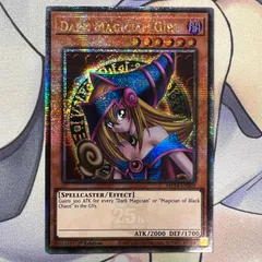 【遊戯王】EU 英語版　ブラック・マジシャン・ガールMP24-EN009 25th クォーターセンチュリーシークレットレアのサムネイル