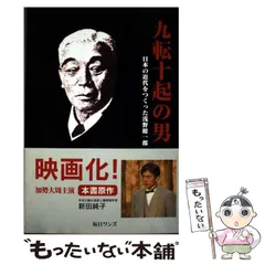 2026年最新】WANDSカレンダーの人気アイテム - メルカリ