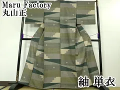 MARU FACTORY 丸山正 ニュアンスカラーがカッコいい紬地全通柄袋帯 マルファクトリー袋帯｜夢吉きもの