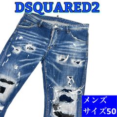 DSQUARED2 ダメージデニム　サイズ50 DSQUARED2 ディースクエアード メンズ ダメージ ジーンズ デニム