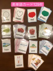 英単語カード ベーシックセット　知育玩具　バイリンガル　幼児英語　おうち英語のサムネイル